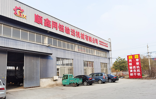 寧津順（shùn）鑫網鏈輸送機械有限公司